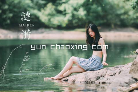 yun chaoxing com